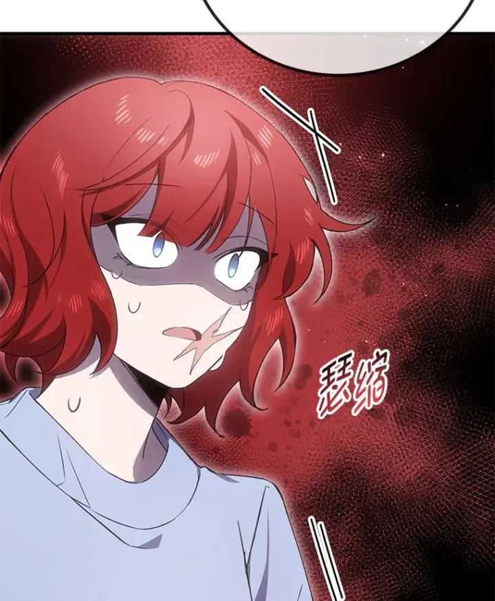 漫画《毒中之王疗愈师》17.绯秀和夜叉第23张图