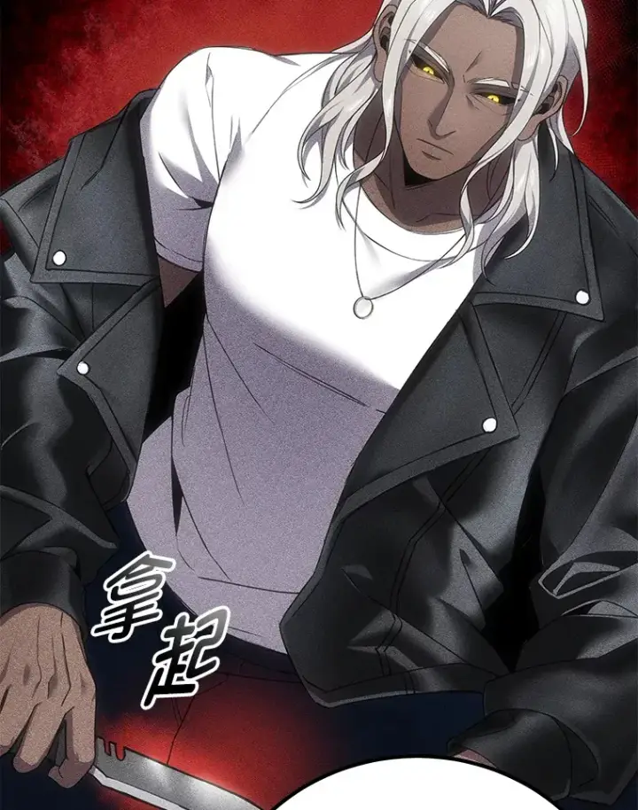 漫画《毒中之王疗愈师》17.绯秀和夜叉第94张图