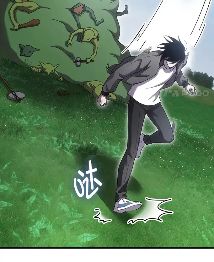漫画《毒中之王疗愈师》18.剧毒地牢第126张图