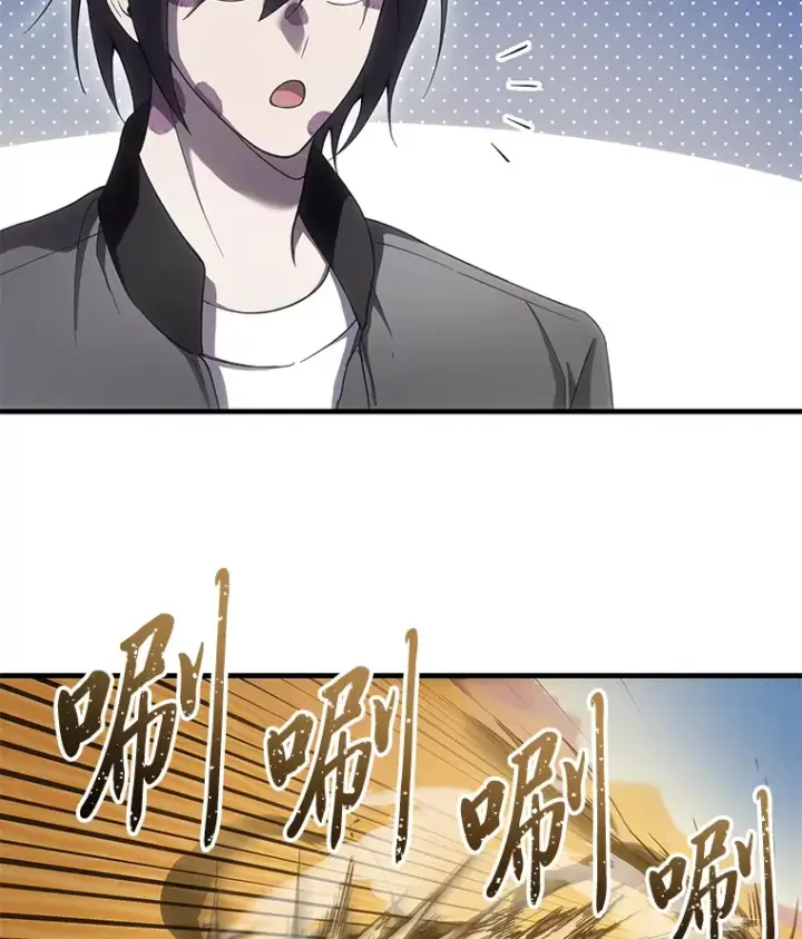漫画《毒中之王疗愈师》18.剧毒地牢第134张图