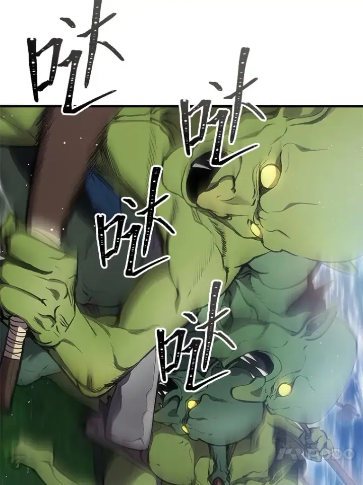 漫画《毒中之王疗愈师》18.剧毒地牢第52张图