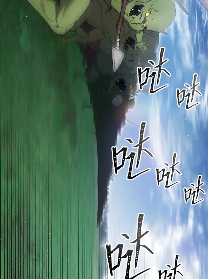 漫画《毒中之王疗愈师》18.剧毒地牢第53张图