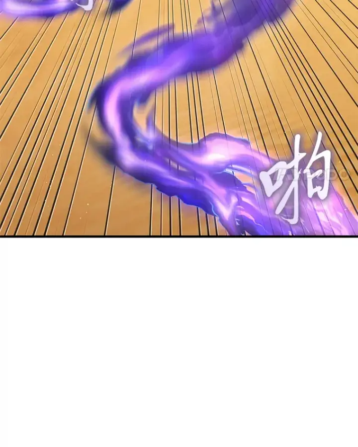 漫画《毒中之王疗愈师》19.剧毒蜈蚣第101张图
