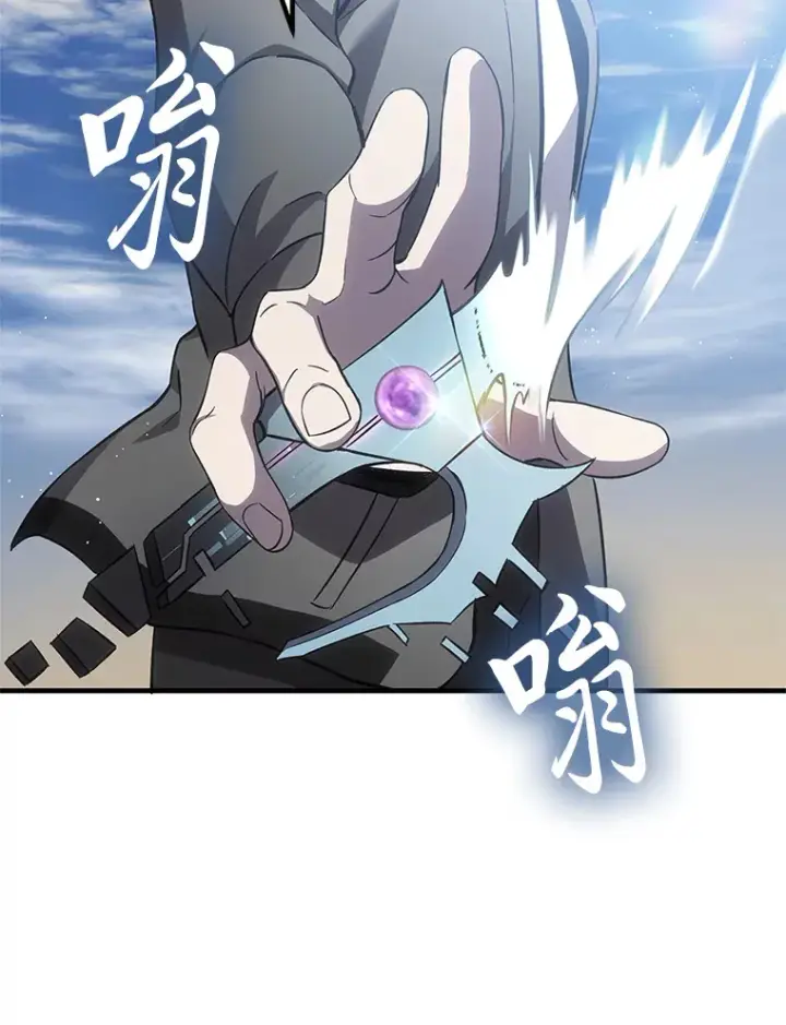 漫画《毒中之王疗愈师》19.剧毒蜈蚣第122张图