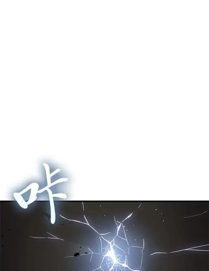 漫画《毒中之王疗愈师》19.剧毒蜈蚣第149张图