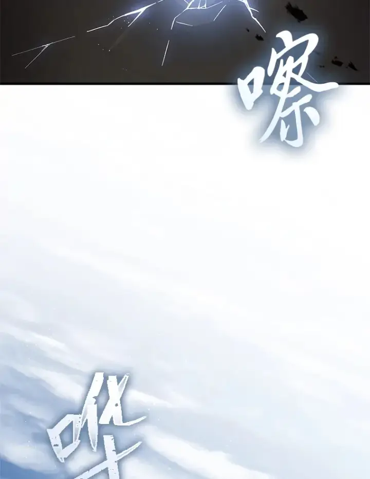 漫画《毒中之王疗愈师》19.剧毒蜈蚣第150张图