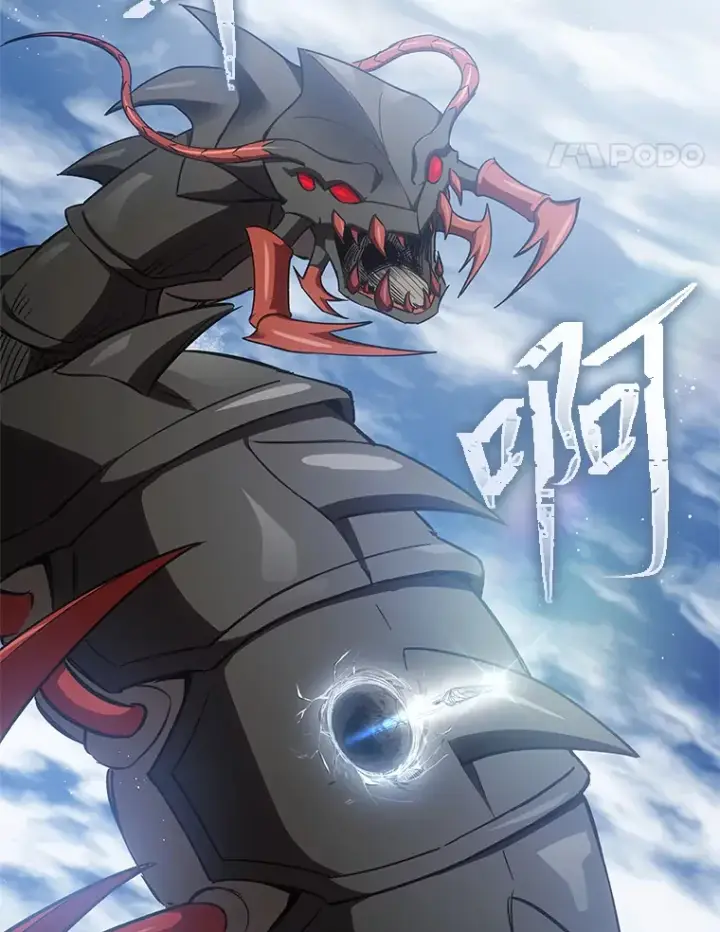 漫画《毒中之王疗愈师》19.剧毒蜈蚣第151张图