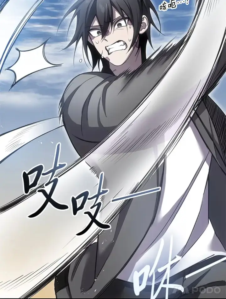 漫画《毒中之王疗愈师》19.剧毒蜈蚣第16张图
