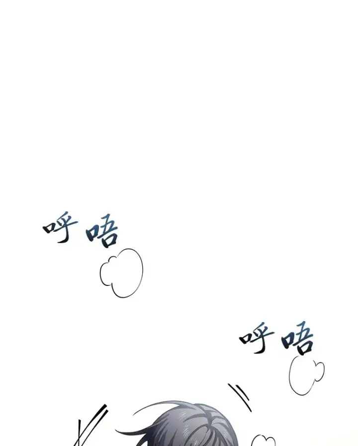 漫画《毒中之王疗愈师》19.剧毒蜈蚣第64张图