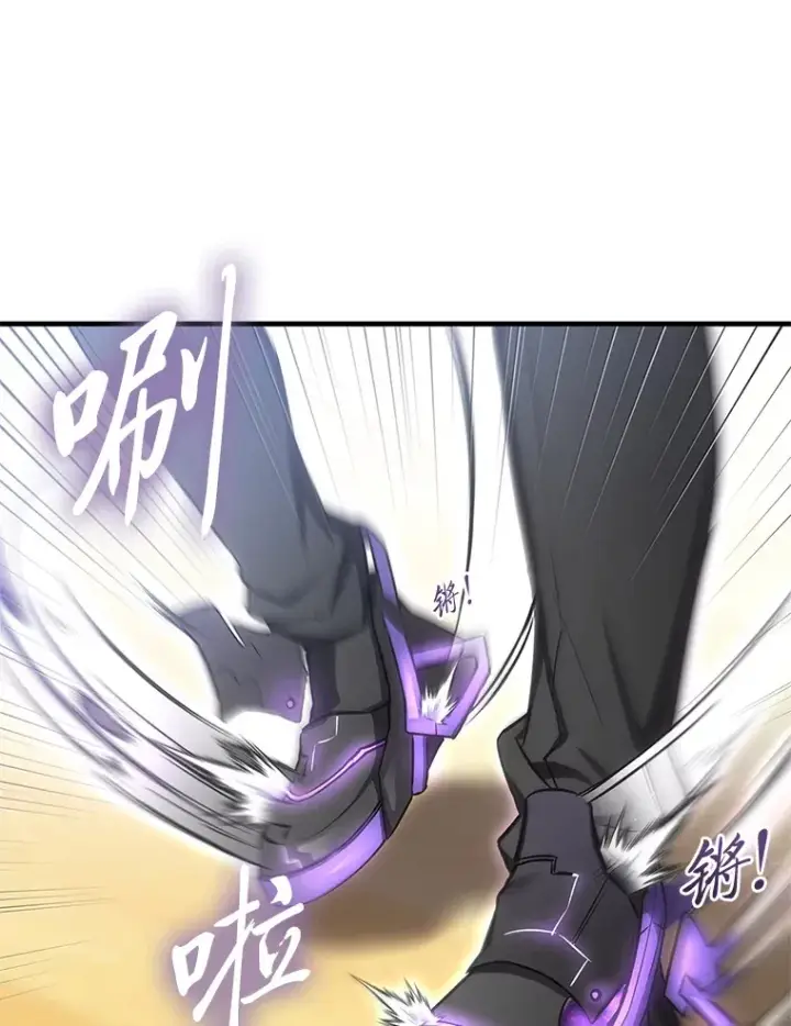 漫画《毒中之王疗愈师》19.剧毒蜈蚣第82张图