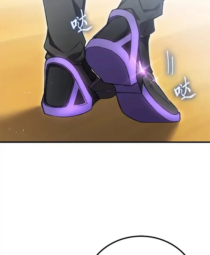 漫画《毒中之王疗愈师》19.剧毒蜈蚣第89张图