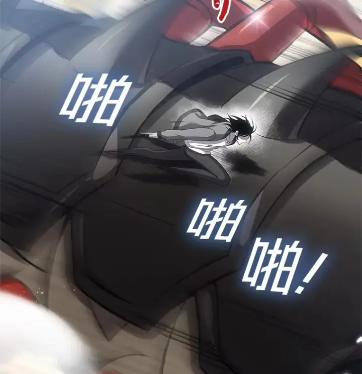漫画《毒中之王疗愈师》19.剧毒蜈蚣第9张图