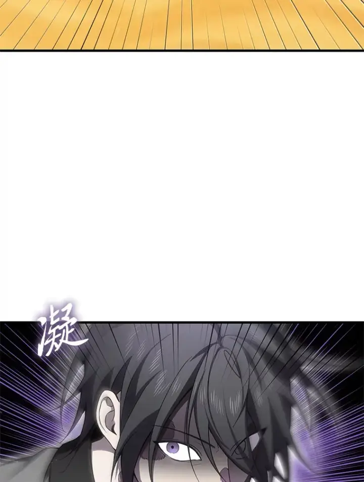 漫画《毒中之王疗愈师》19.剧毒蜈蚣第95张图