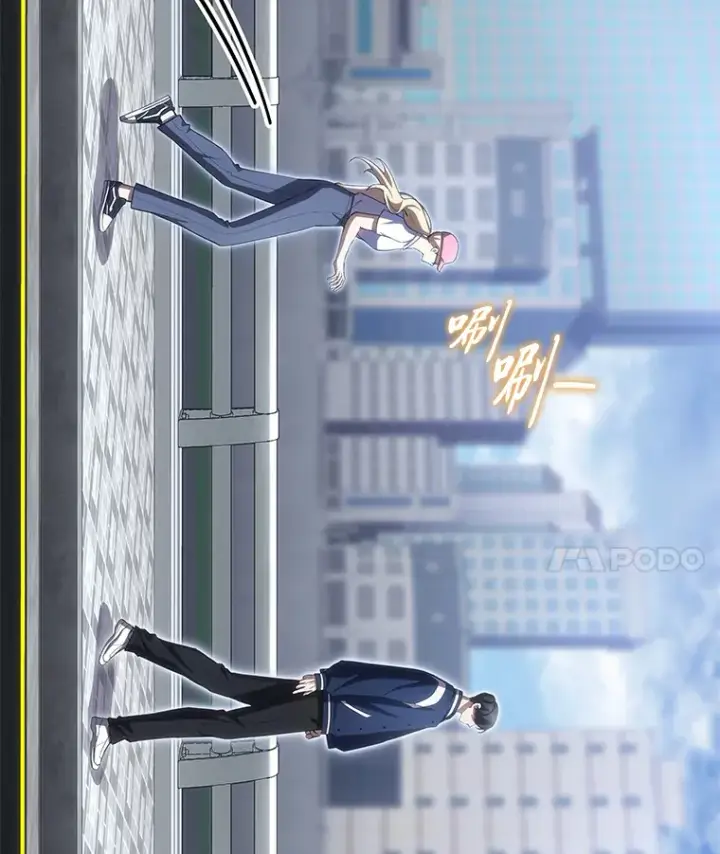 漫画《毒中之王疗愈师》40.为什么？第100张图