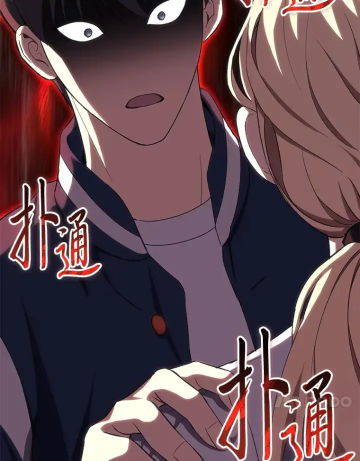 漫画《毒中之王疗愈师》40.为什么？第151张图