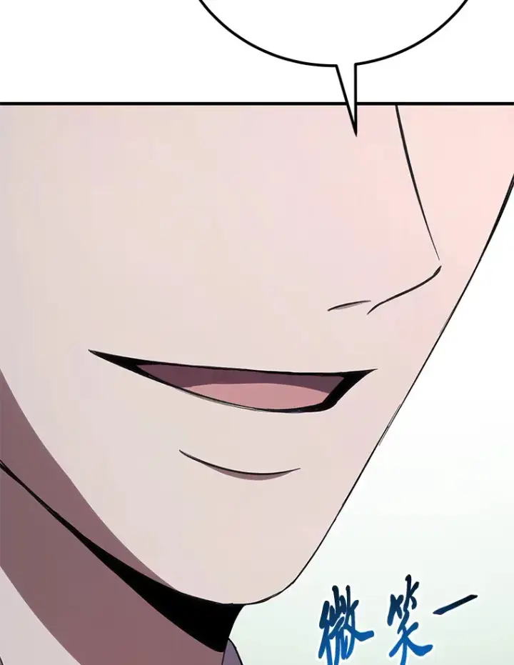 漫画《毒中之王疗愈师》40.为什么？第23张图