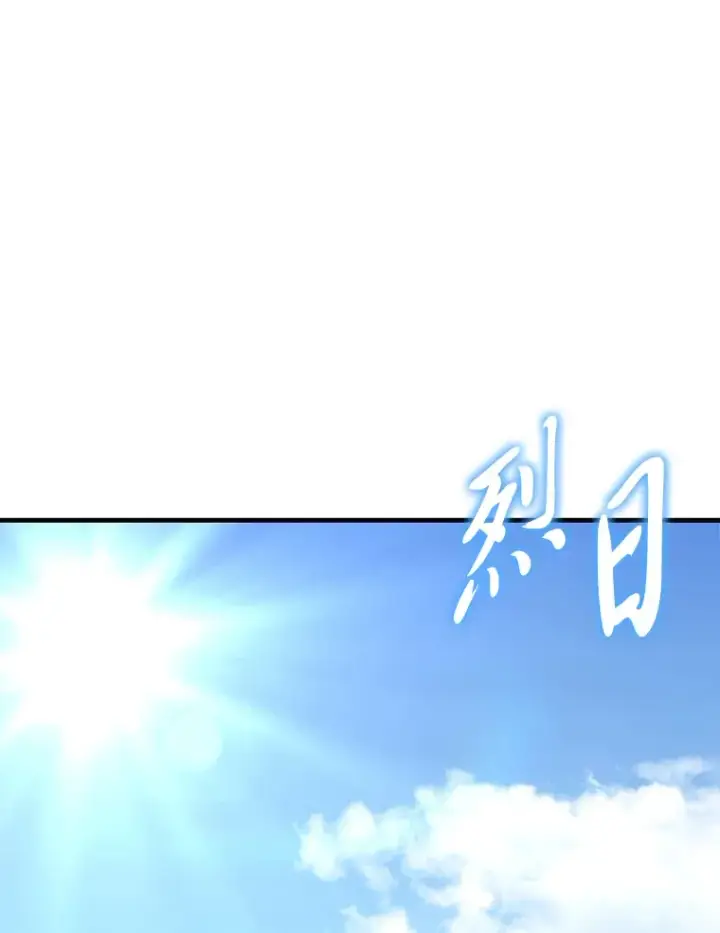 漫画《毒中之王疗愈师》40.为什么？第92张图