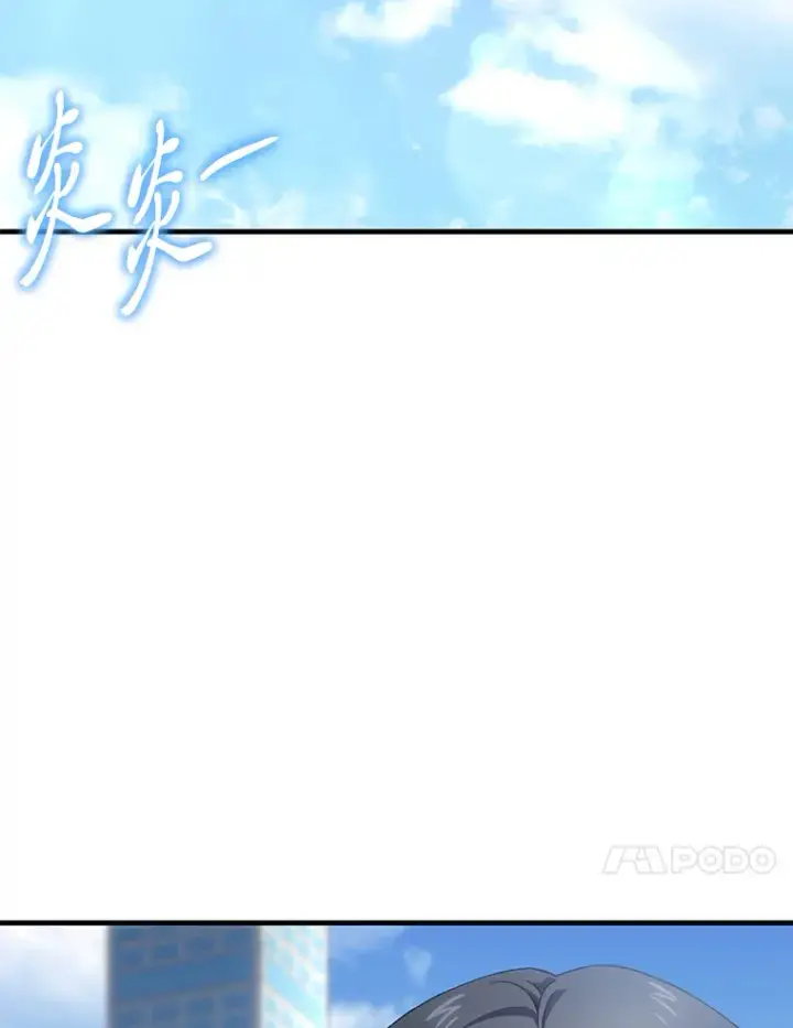 漫画《毒中之王疗愈师》40.为什么？第93张图