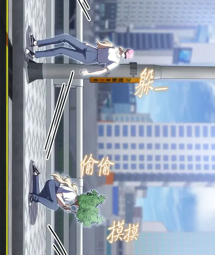 漫画《毒中之王疗愈师》40.为什么？第99张图