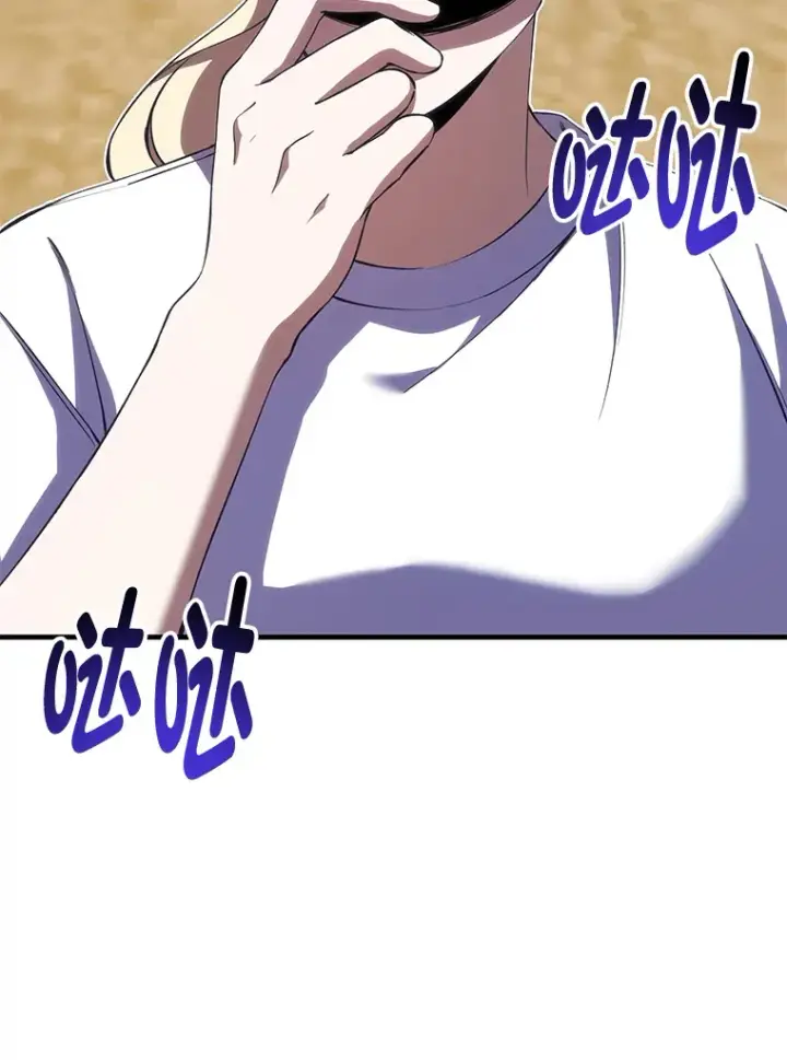 漫画《毒中之王疗愈师》41.奇迹与罪孽第101张图