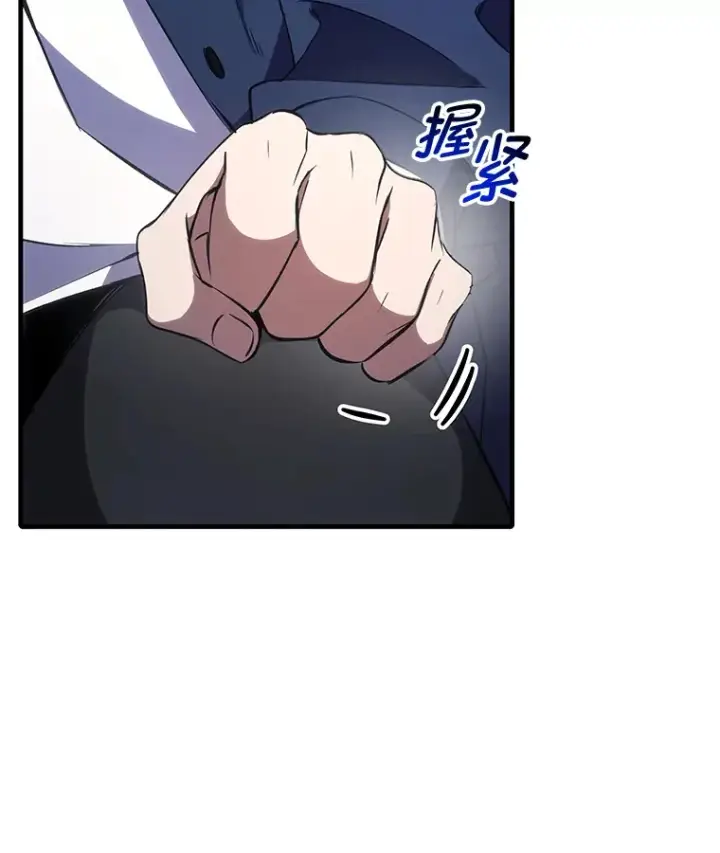 漫画《毒中之王疗愈师》41.奇迹与罪孽第58张图