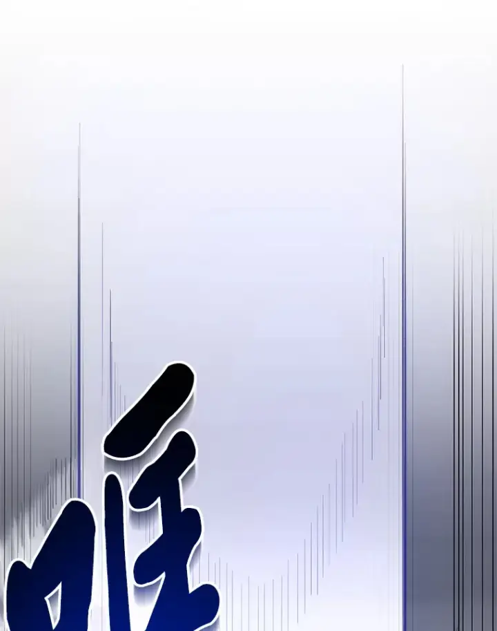 漫画《毒中之王疗愈师》41.奇迹与罪孽第65张图
