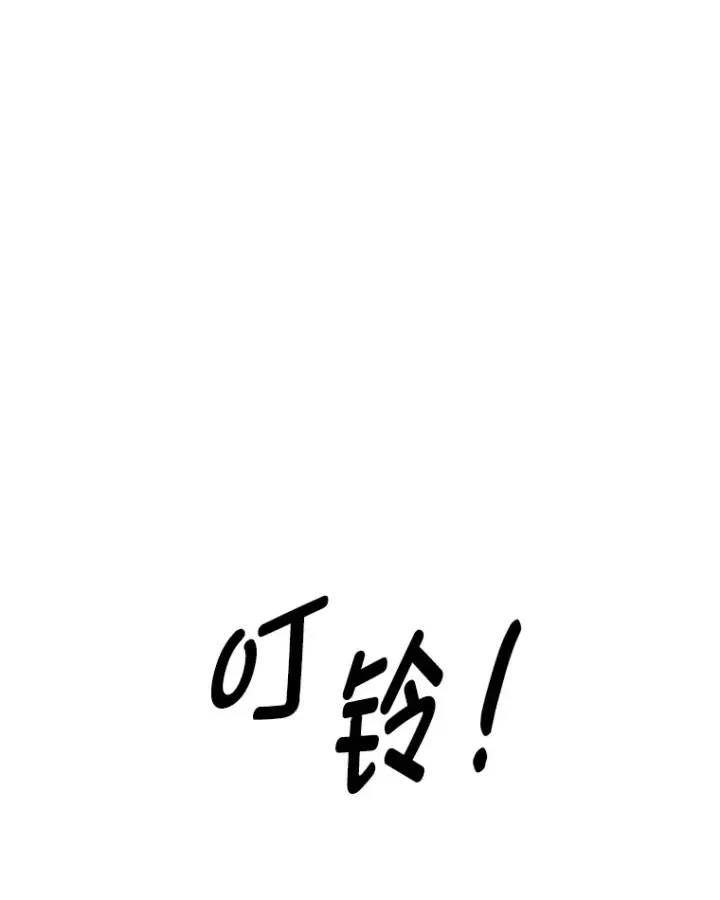 漫画《毒中之王疗愈师》41.奇迹与罪孽第86张图
