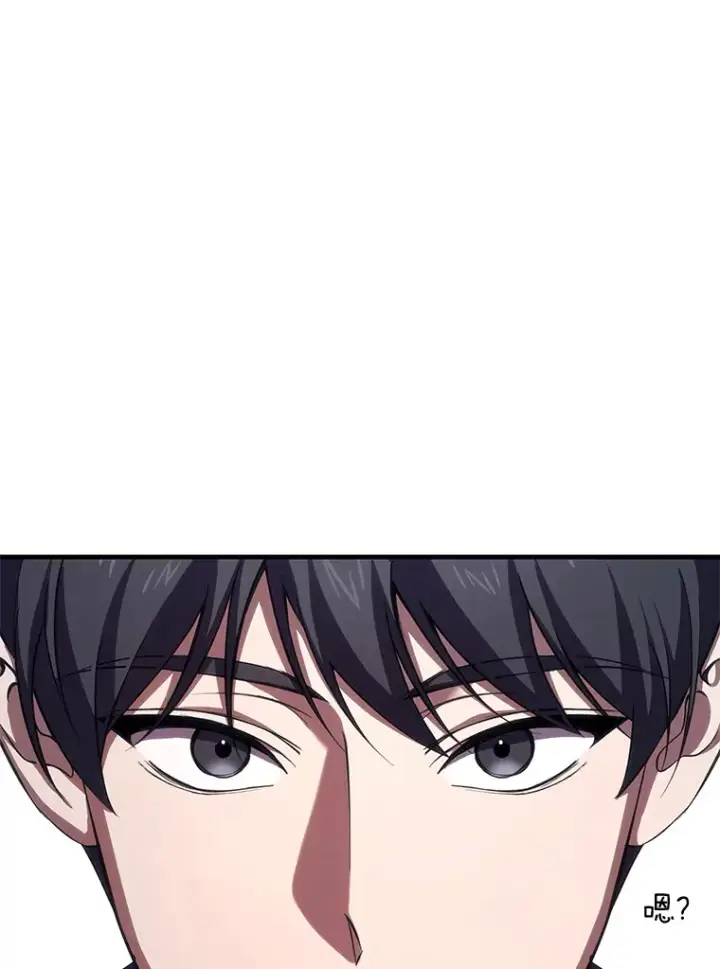 漫画《毒中之王疗愈师》41.奇迹与罪孽第98张图