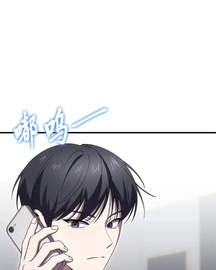 漫画《毒中之王疗愈师》42.最邪恶的违禁品第142张图