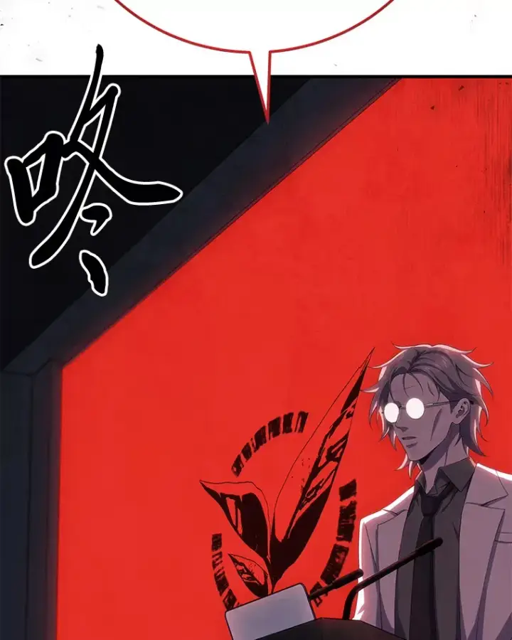 漫画《毒中之王疗愈师》42.最邪恶的违禁品第38张图