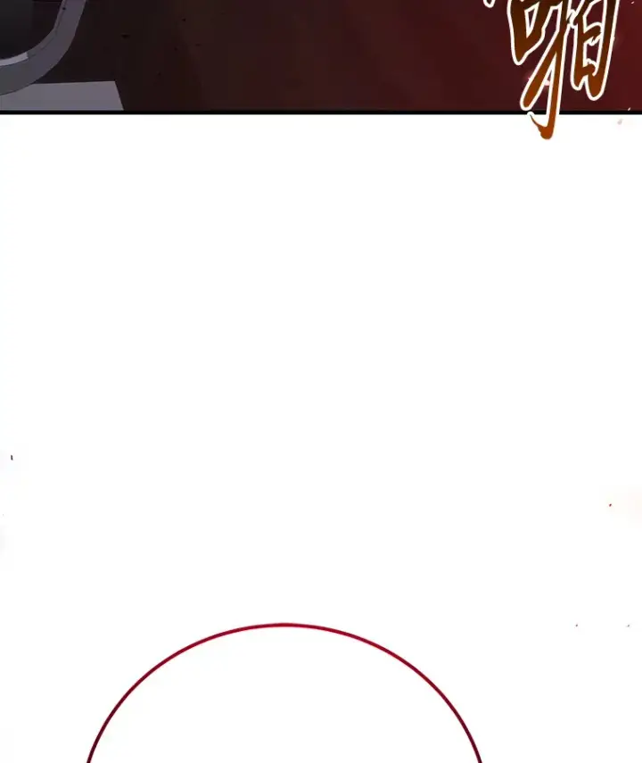 漫画《毒中之王疗愈师》42.最邪恶的违禁品第64张图