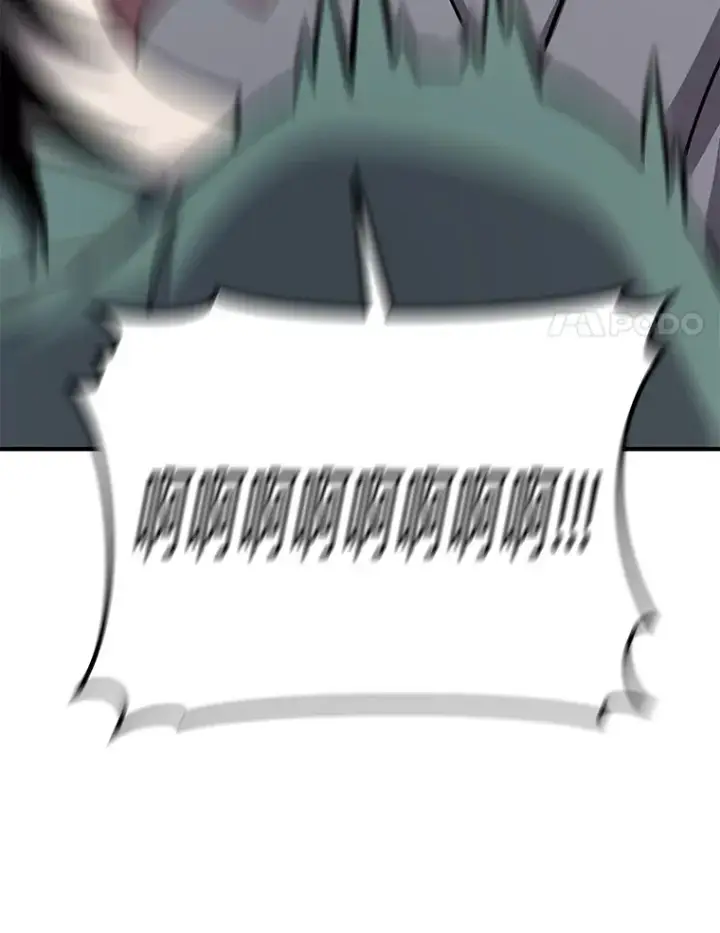 漫画《毒中之王疗愈师》21.高人第116张图