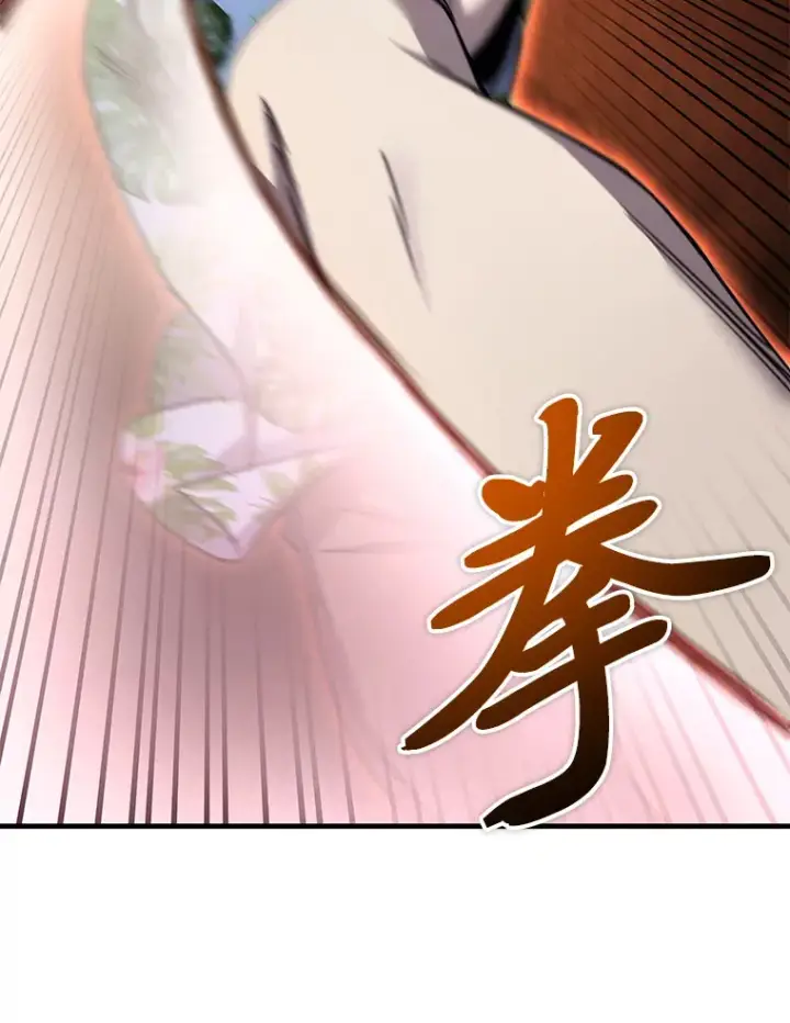 漫画《毒中之王疗愈师》21.高人第31张图