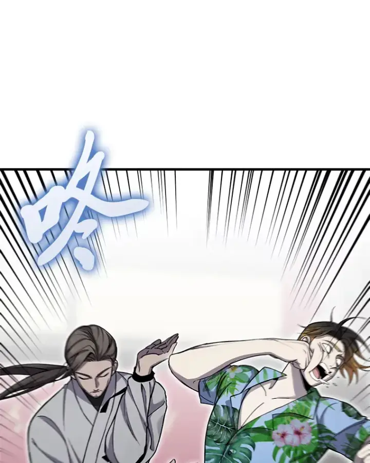 漫画《毒中之王疗愈师》21.高人第40张图