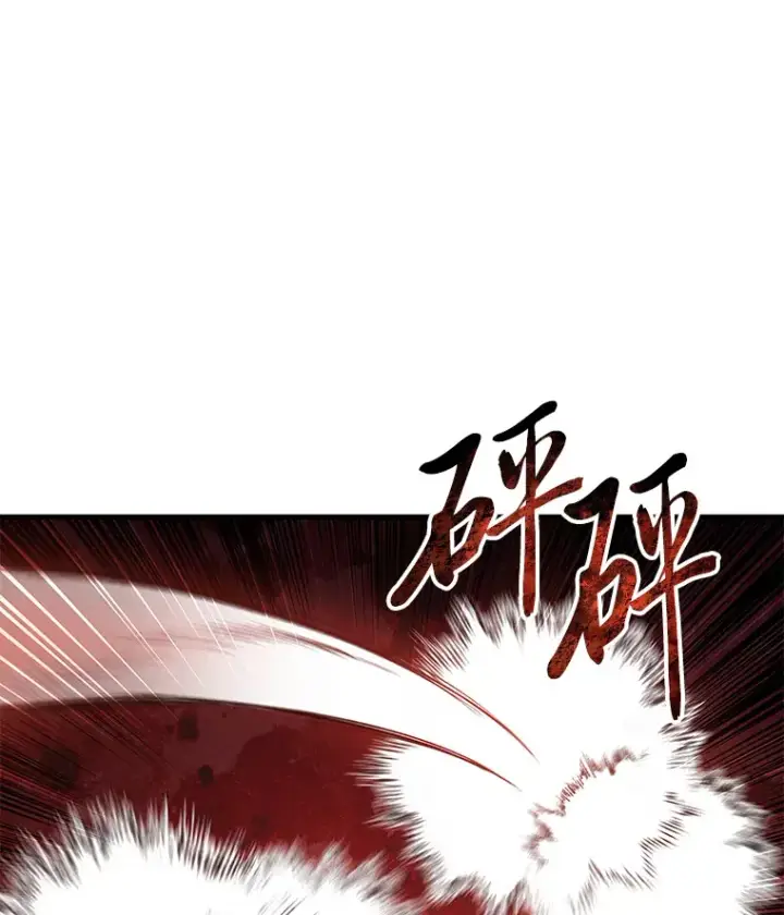 漫画《毒中之王疗愈师》21.高人第69张图