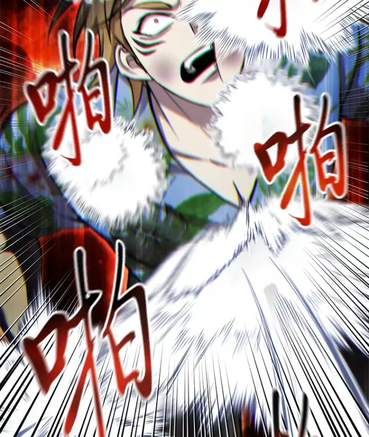 漫画《毒中之王疗愈师》21.高人第72张图