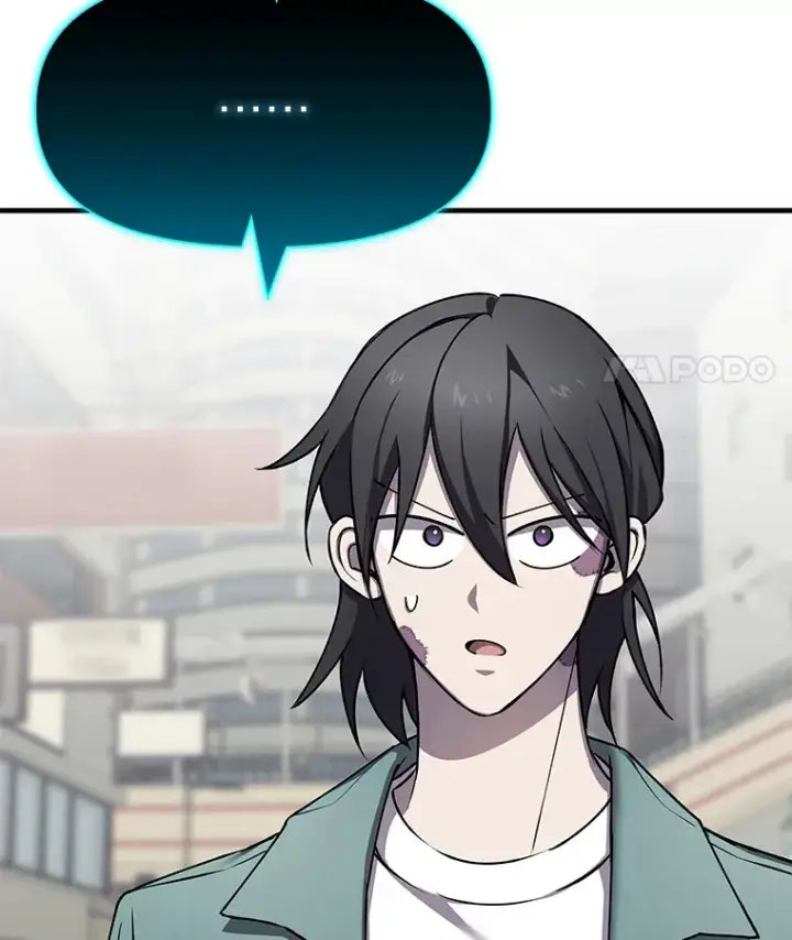漫画《毒中之王疗愈师》21.高人第99张图