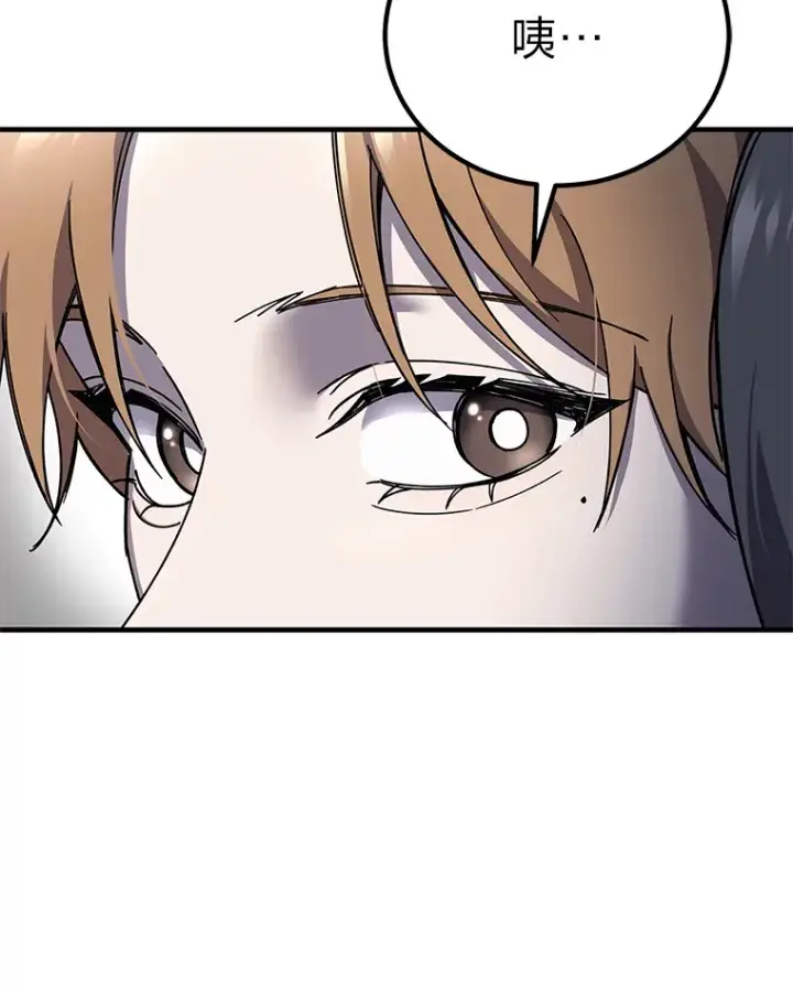 漫画《毒中之王疗愈师》23.“自信”打赌第40张图