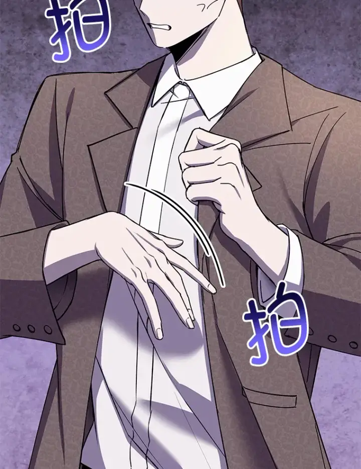 漫画《毒中之王疗愈师》23.“自信”打赌第64张图