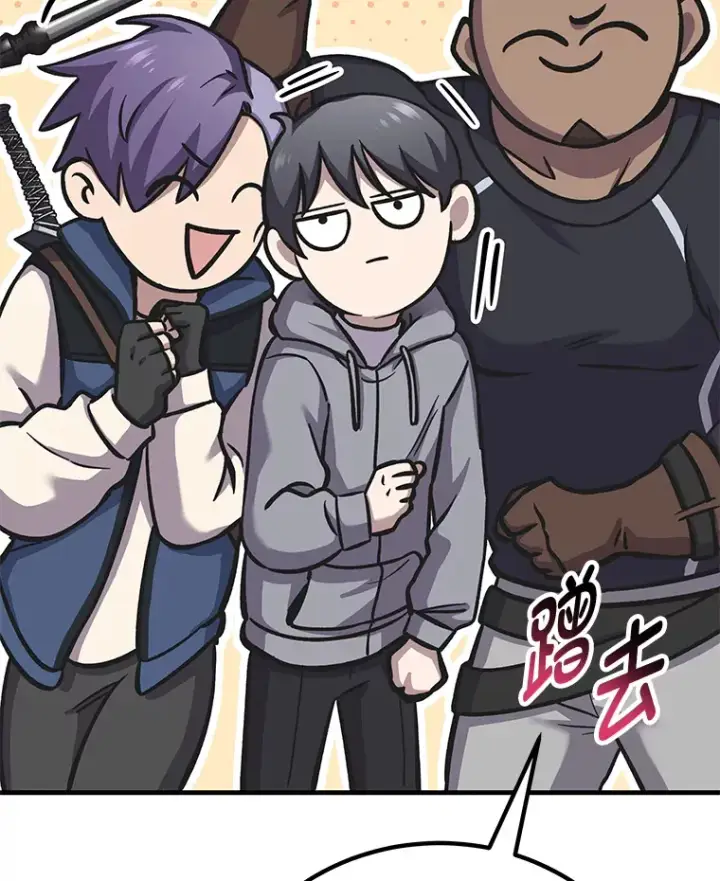 漫画《毒中之王疗愈师》27.出发之前第159张图