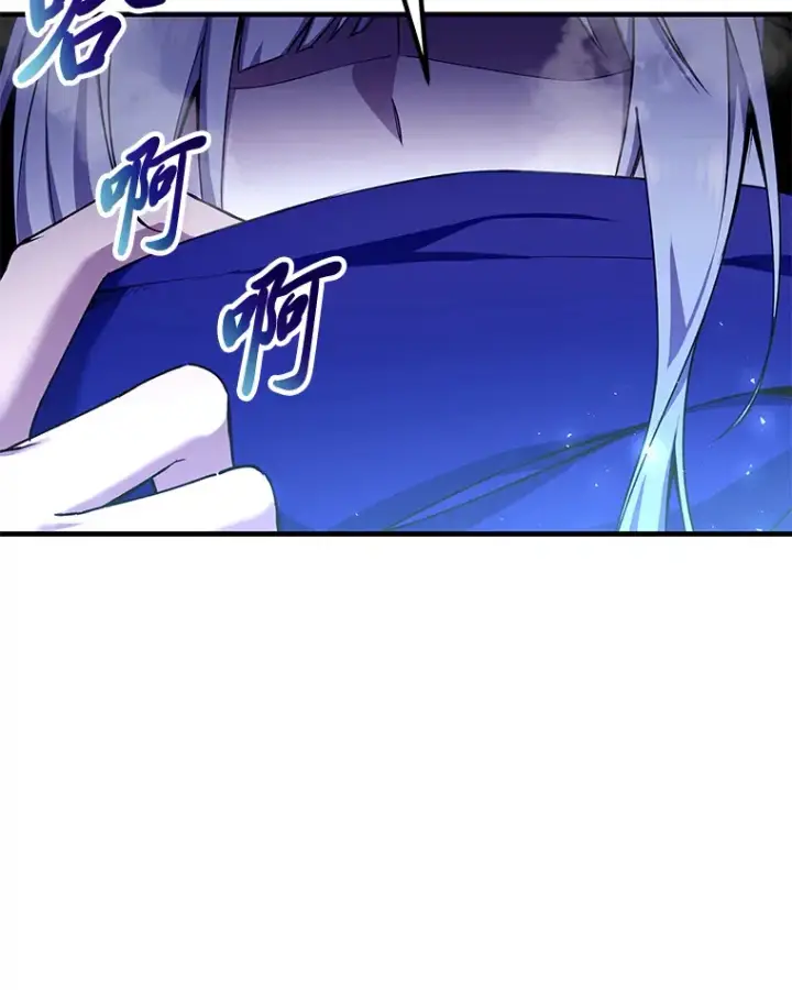漫画《毒中之王疗愈师》27.出发之前第26张图