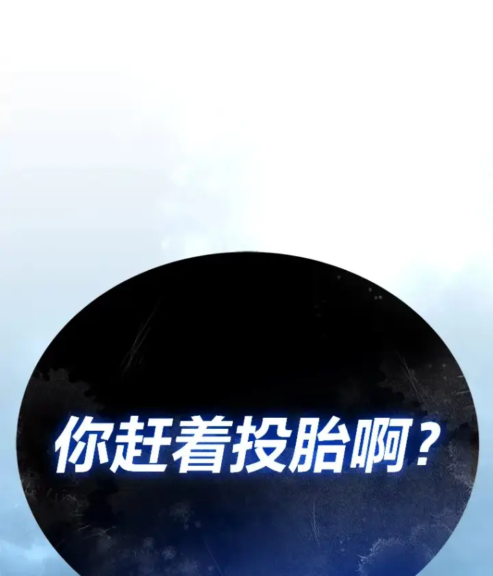 漫画《毒中之王疗愈师》27.出发之前第31张图