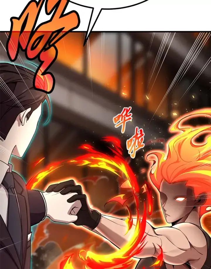 漫画《毒中之王疗愈师》27.出发之前第57张图