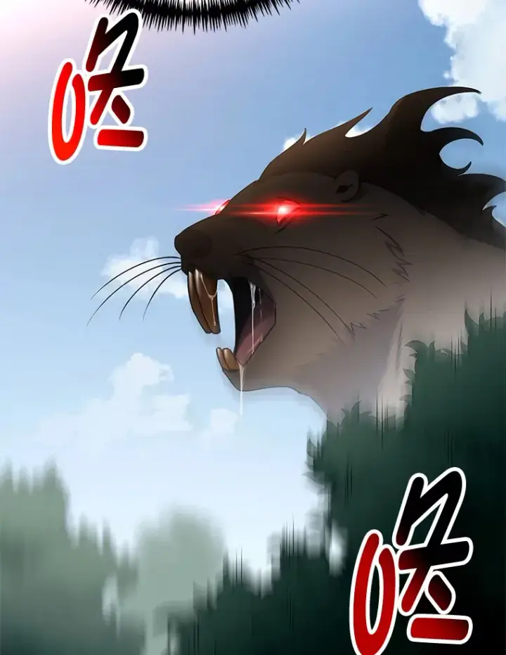 漫画《毒中之王疗愈师》28.清理垃圾第106张图