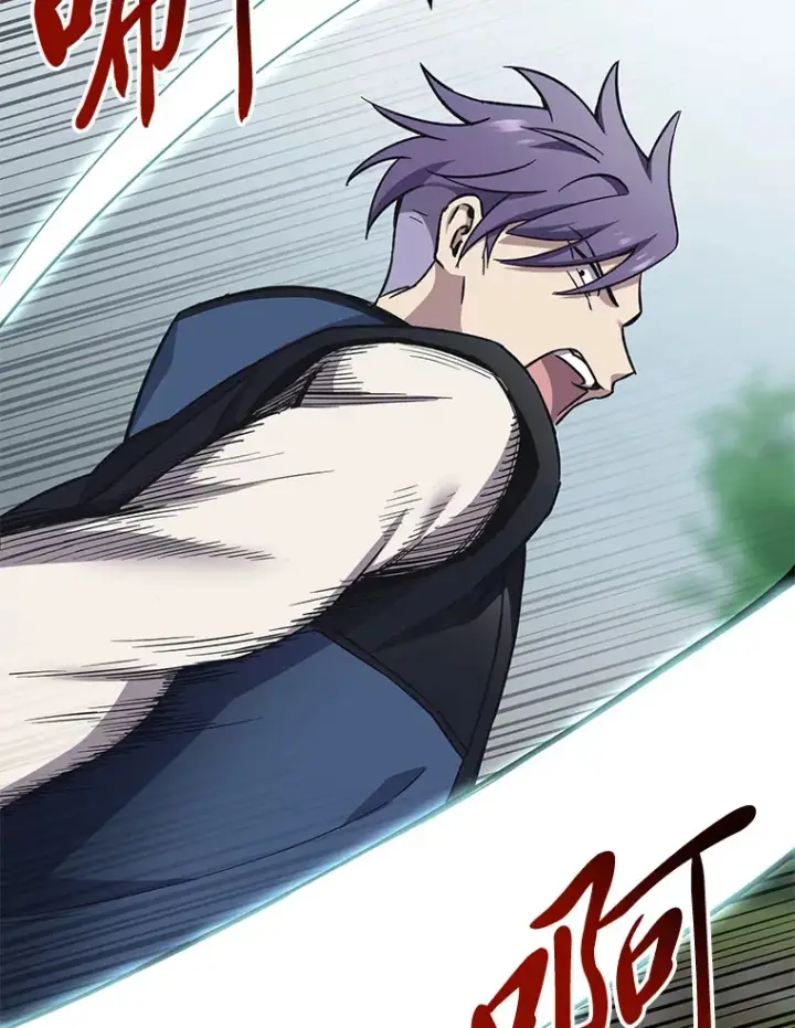 漫画《毒中之王疗愈师》28.清理垃圾第165张图