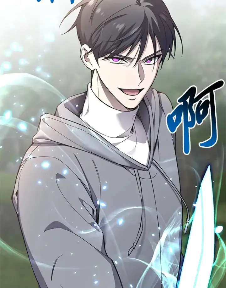 漫画《毒中之王疗愈师》28.清理垃圾第172张图