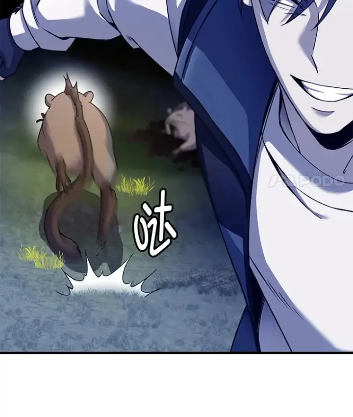 漫画《毒中之王疗愈师》28.清理垃圾第18张图