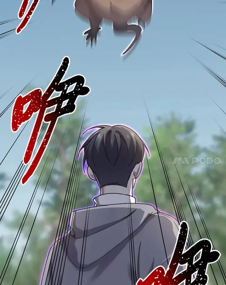漫画《毒中之王疗愈师》28.清理垃圾第25张图