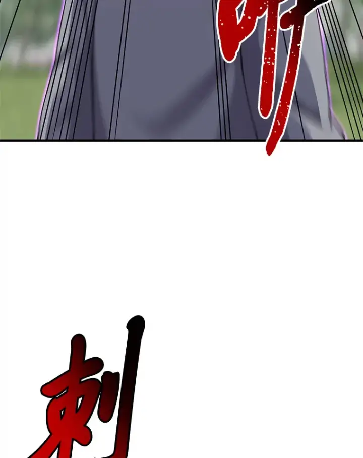 漫画《毒中之王疗愈师》28.清理垃圾第26张图