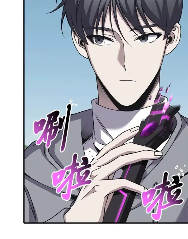 漫画《毒中之王疗愈师》28.清理垃圾第31张图